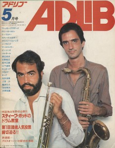AdLib Cover 90s